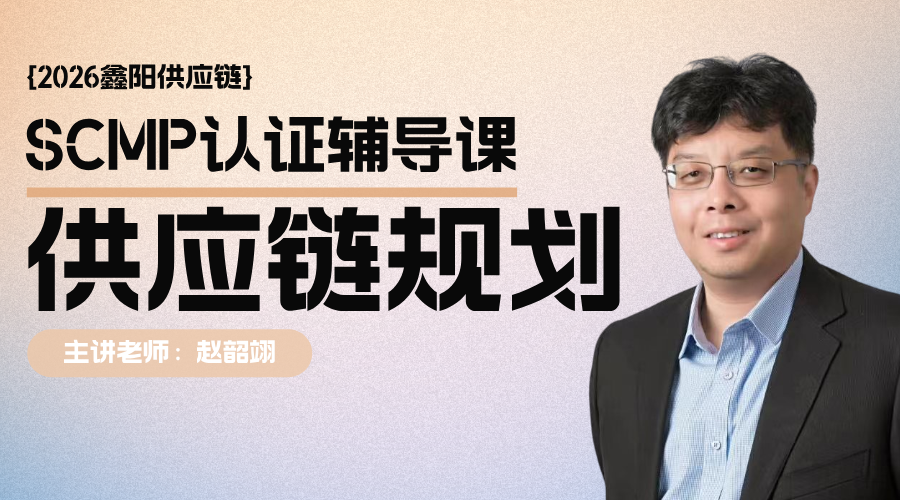SCMP辅导课