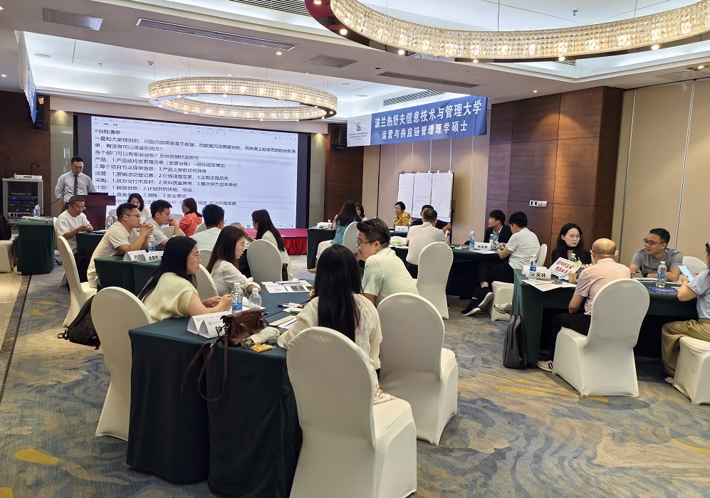 波兰UITM运营与供应链管理硕士课程《供应链流程与运营管理》圆满落幕